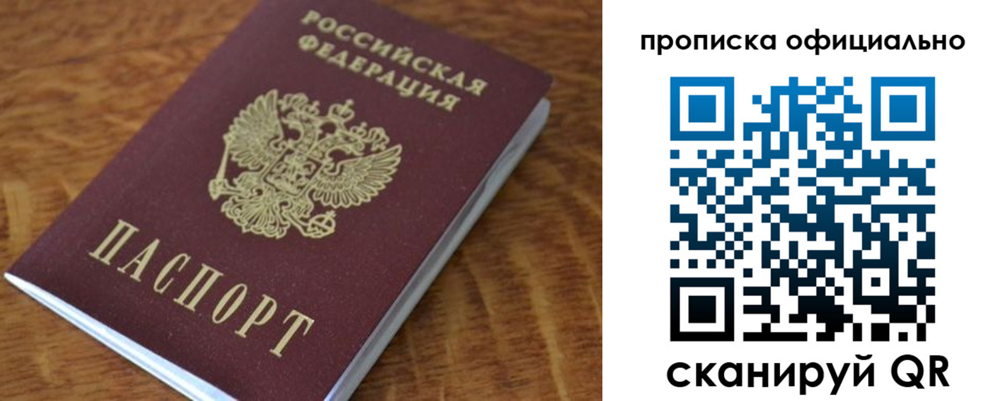 регистрация для школы в Янауле