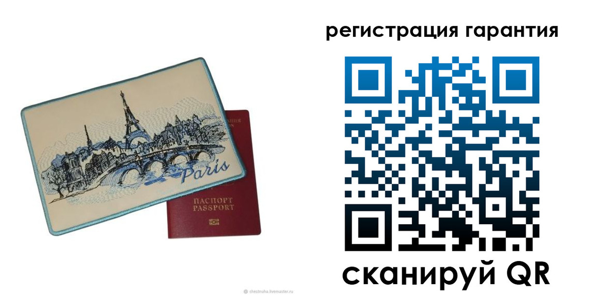 пропишу в квартире в Янауле